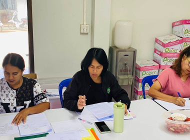 ประชุมคณะกรรมการดำเนินการ สหกรณ์กองทุนสวนยางหนองคล้า จำกัด ... พารามิเตอร์รูปภาพ 4