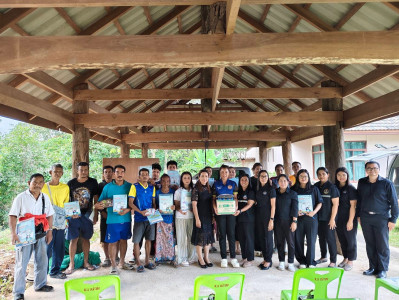 อบรมให้ความรู้โครงการส่งเสริมและพัฒนาอาชีพเพื่อแก้ไขปัญหา ... พารามิเตอร์รูปภาพ 1