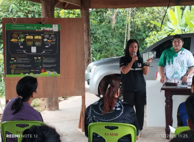 อบรมให้ความรู้โครงการส่งเสริมและพัฒนาอาชีพเพื่อแก้ไขปัญหา ... พารามิเตอร์รูปภาพ 13