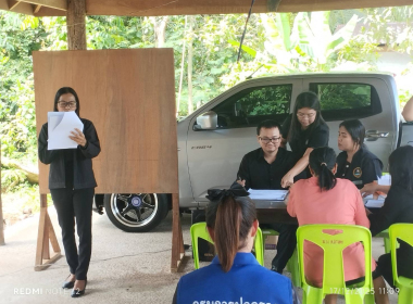 อบรมให้ความรู้โครงการส่งเสริมและพัฒนาอาชีพเพื่อแก้ไขปัญหา ... พารามิเตอร์รูปภาพ 15