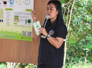 อบรมให้ความรู้โครงการส่งเสริมและพัฒนาอาชีพเพื่อแก้ไขปัญหา ... พารามิเตอร์รูปภาพ 16