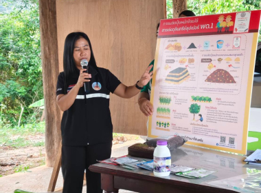 อบรมให้ความรู้โครงการส่งเสริมและพัฒนาอาชีพเพื่อแก้ไขปัญหา ... พารามิเตอร์รูปภาพ 17