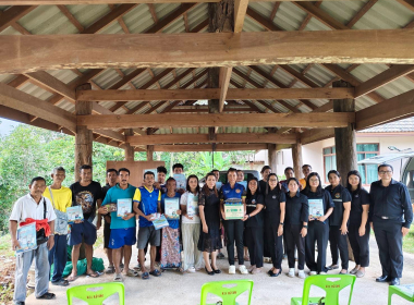 อบรมให้ความรู้โครงการส่งเสริมและพัฒนาอาชีพเพื่อแก้ไขปัญหา ... พารามิเตอร์รูปภาพ 19