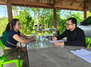 อบรมให้ความรู้โครงการส่งเสริมและพัฒนาอาชีพเพื่อแก้ไขปัญหา ... พารามิเตอร์รูปภาพ 3