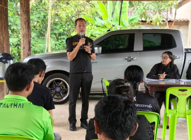 อบรมให้ความรู้โครงการส่งเสริมและพัฒนาอาชีพเพื่อแก้ไขปัญหา ... พารามิเตอร์รูปภาพ 6