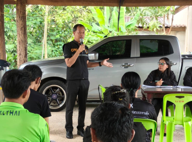 อบรมให้ความรู้โครงการส่งเสริมและพัฒนาอาชีพเพื่อแก้ไขปัญหา ... พารามิเตอร์รูปภาพ 7