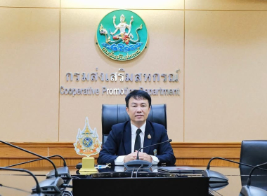 โครงการฝึกอบรม หลักสูตร ... พารามิเตอร์รูปภาพ 1