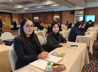 โครงการฝึกอบรม หลักสูตร ... พารามิเตอร์รูปภาพ 3