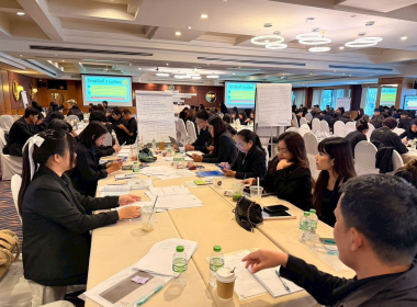 โครงการฝึกอบรม หลักสูตร ... พารามิเตอร์รูปภาพ 5