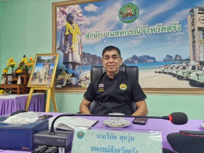 ประชุมตรวจติดตามงานโครงการของกรมส่งเสริมสหกรณ์และตามนโยบายของกระทรวง เกษตรและสหกรณ์ ... พารามิเตอร์รูปภาพ 1