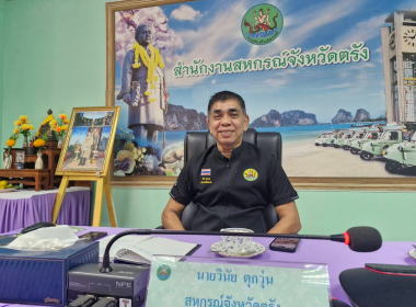 ประชุมตรวจติดตามงานโครงการของกรมส่งเสริมสหกรณ์และตามนโยบายของกระทรวง เกษตรและสหกรณ์ ... พารามิเตอร์รูปภาพ 1