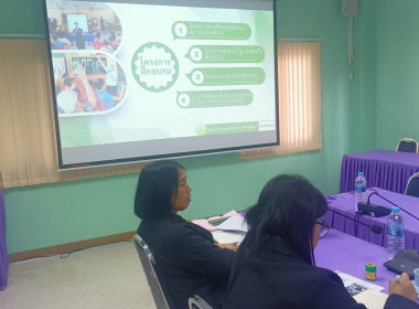 ประชุมตรวจติดตามงานโครงการของกรมส่งเสริมสหกรณ์และตามนโยบายของกระทรวง เกษตรและสหกรณ์ ... พารามิเตอร์รูปภาพ 13