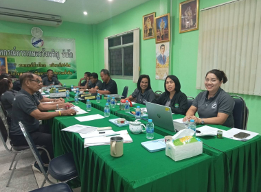 ประชุมคณะกรรมการดำเนินการสหกรณ์การเกษตรวังเจริญ จำกัด ... พารามิเตอร์รูปภาพ 1