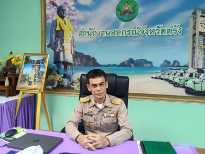 ประชุมคณะทำงานพิจารณาข้อสังเกตและข้อบกพร่อง ... พารามิเตอร์รูปภาพ 1