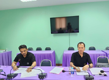 ประชุมคณะทำงานพิจารณาข้อสังเกตและข้อบกพร่อง ... พารามิเตอร์รูปภาพ 7