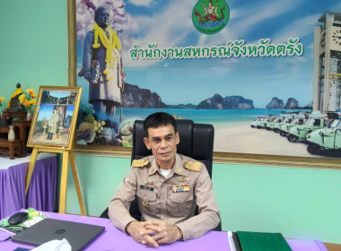 ประชุมคณะทำงานพิจารณาข้อสังเกตและข้อบกพร่อง ... พารามิเตอร์รูปภาพ 14