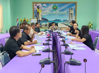 ประชุมคณะทำงานพิจารณาข้อสังเกตและข้อบกพร่อง ... พารามิเตอร์รูปภาพ 18