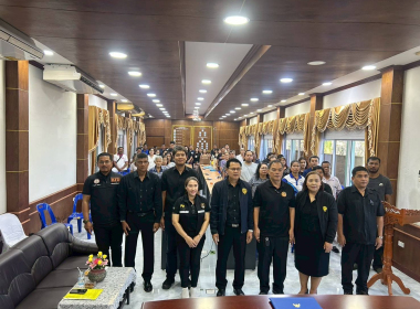 ประชุมชี้แจงการดำเนินการส่งเสริมพัฒนาอาชีพ และการตลาด ... พารามิเตอร์รูปภาพ 2