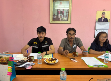 ประชุมคณะกรรมการดำเนินการสหกรณ์กองทุนสวนยางบ้านทุ่งไทรทอง ... พารามิเตอร์รูปภาพ 2