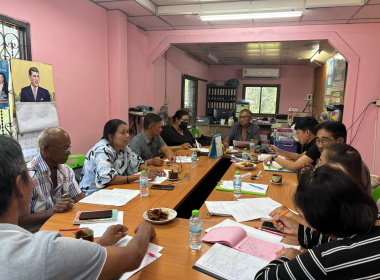 ประชุมคณะกรรมการดำเนินการสหกรณ์กองทุนสวนยางบ้านทุ่งไทรทอง ... พารามิเตอร์รูปภาพ 5