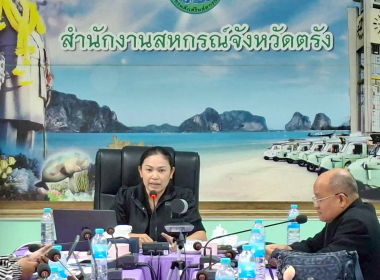 โครงการประชุมเชิงปฏิบัติการแลกเปลี่ยนเรียนรู้ ... พารามิเตอร์รูปภาพ 4