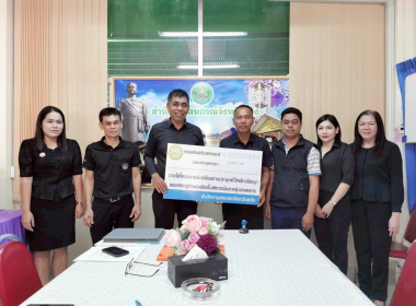 มอบเงินอุดหนุนภายได้โครงการขับเคลื่อนการใช้ปรัชญาของ ... พารามิเตอร์รูปภาพ 1