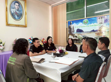 มอบเงินอุดหนุนภายได้โครงการขับเคลื่อนการใช้ปรัชญาของ ... พารามิเตอร์รูปภาพ 2