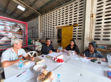 ประชุมคณะกรรมการดำเนินการ สหกรณ์การเกษตรทุ่งยาว จำกัด พารามิเตอร์รูปภาพ 2
