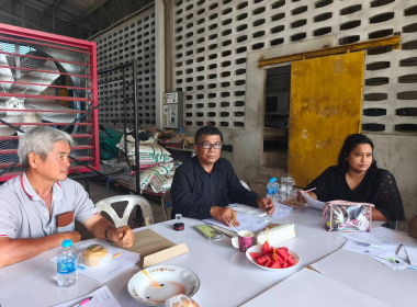 ประชุมคณะกรรมการดำเนินการ สหกรณ์การเกษตรทุ่งยาว จำกัด พารามิเตอร์รูปภาพ 5