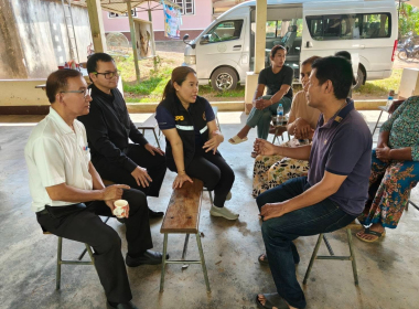 อบรมให้ความรู้โครงการส่งเสริมและพัฒนาอาชีพเพื่อแก้ไขปัญหา ... พารามิเตอร์รูปภาพ 1