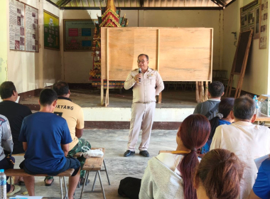 อบรมให้ความรู้โครงการส่งเสริมและพัฒนาอาชีพเพื่อแก้ไขปัญหา ... พารามิเตอร์รูปภาพ 5