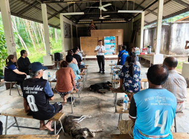 อบรมให้ความรู้โครงการส่งเสริมและพัฒนาอาชีพเพื่อแก้ไขปัญหา ... พารามิเตอร์รูปภาพ 7