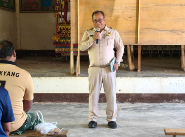 อบรมให้ความรู้โครงการส่งเสริมและพัฒนาอาชีพเพื่อแก้ไขปัญหา ... พารามิเตอร์รูปภาพ 10