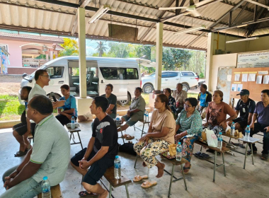 อบรมให้ความรู้โครงการส่งเสริมและพัฒนาอาชีพเพื่อแก้ไขปัญหา ... พารามิเตอร์รูปภาพ 12