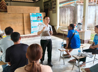 อบรมให้ความรู้โครงการส่งเสริมและพัฒนาอาชีพเพื่อแก้ไขปัญหา ... พารามิเตอร์รูปภาพ 20