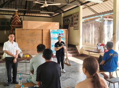 อบรมให้ความรู้โครงการส่งเสริมและพัฒนาอาชีพเพื่อแก้ไขปัญหา ... พารามิเตอร์รูปภาพ 21