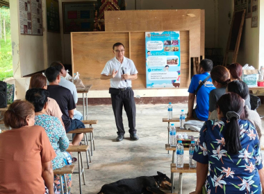 อบรมให้ความรู้โครงการส่งเสริมและพัฒนาอาชีพเพื่อแก้ไขปัญหา ... พารามิเตอร์รูปภาพ 23