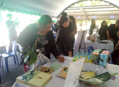 โครงการคลินิกเกษตรเคลื่อนที่ในพระราชานุเคราะห์ ... พารามิเตอร์รูปภาพ 8