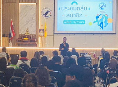 ประชุมกลุ่มสมาชิกสหกรณ์การเกษตรห้วยยอด จำกัด พารามิเตอร์รูปภาพ 4