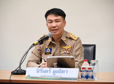 โครงการประชุมเชิงปฏิบัติการเพิ่มทักษะและพัฒนา ... พารามิเตอร์รูปภาพ 6