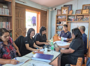 ประชุมคณะกรรมการดำเนินการสหกรณ์กองทุนสวนยางทุ่งใหญ่ จำกัด พารามิเตอร์รูปภาพ 1