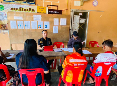 ประชุมคณะกรรมการดำเนินการสหกรณ์กองทุนสวนยาง ไทรบ่วง จำกัด ... พารามิเตอร์รูปภาพ 3