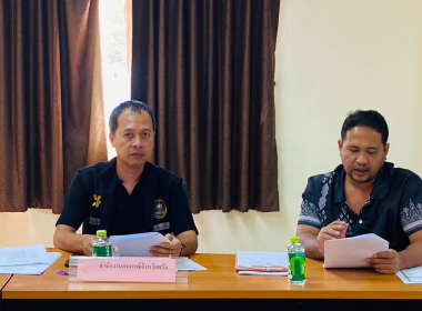 ประชุมคณะกรรมการดำเนินการสหกรณ์กองทุนสวนยาง ไทรบ่วง จำกัด ... พารามิเตอร์รูปภาพ 7