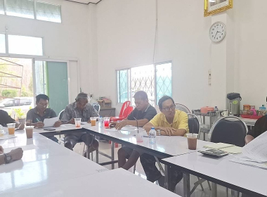 ประชุมคณะกรรมการดำเนินการสหกรณ์กองทุนสวนยางบ้านโคกแต้ว จำกัด พารามิเตอร์รูปภาพ 6