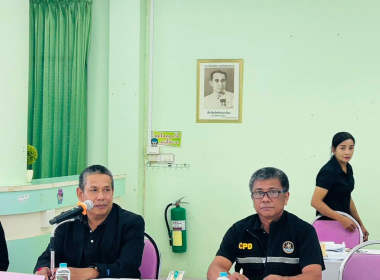 ประชุมคณะกรรมการดำเนินการสหกรณ์การเกษตรปะเหลียน จำกัด พารามิเตอร์รูปภาพ 5