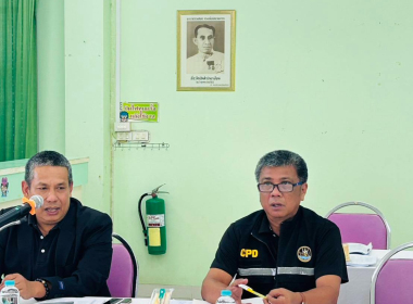 ประชุมคณะกรรมการดำเนินการสหกรณ์การเกษตรปะเหลียน จำกัด พารามิเตอร์รูปภาพ 7