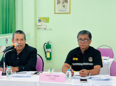 ประชุมคณะกรรมการดำเนินการสหกรณ์การเกษตรปะเหลียน จำกัด พารามิเตอร์รูปภาพ 8