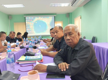 ประชุมคณะกรรมการดำเนินการสหกรณ์ออมทรัพย์นักสหกรณ์ตรัง จำกัด ... พารามิเตอร์รูปภาพ 3