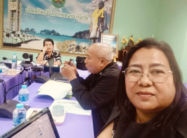 ประชุมคณะกรรมการดำเนินการสหกรณ์ออมทรัพย์นักสหกรณ์ตรัง จำกัด ... พารามิเตอร์รูปภาพ 7