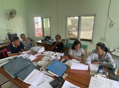 ประชุมคณะกรรมการดำเนินการสหกรณ์เครดิตยูเนี่ยนชุมชนปะเหลียน ... พารามิเตอร์รูปภาพ 4